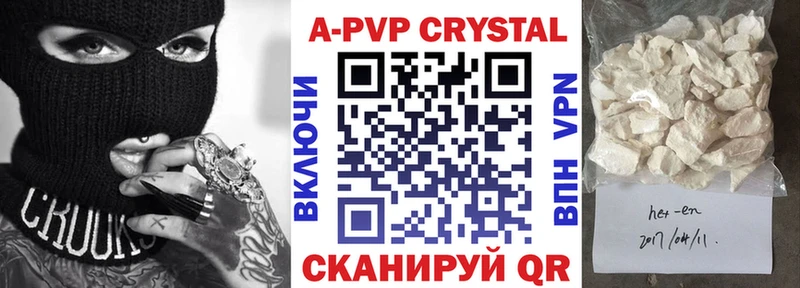 Alpha-PVP СК КРИС  Кедровый 