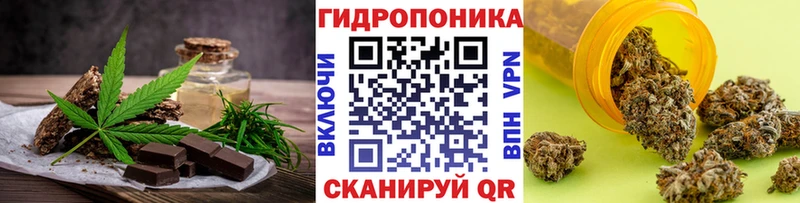 сайты даркнета какой сайт  Кедровый  Печенье с ТГК конопля 