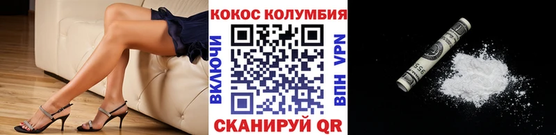 сайты даркнета клад  Кедровый  Кокаин FishScale  наркота 