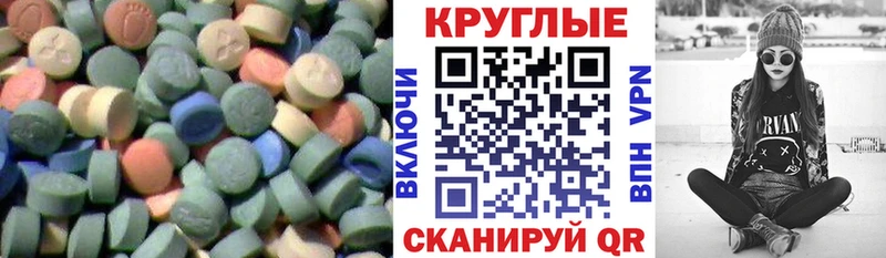 shop официальный сайт  где найти наркотики  Кедровый  ЭКСТАЗИ ешки 