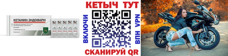 КЕТАМИН ketamine блэк спрут вход Кедровый купить цена