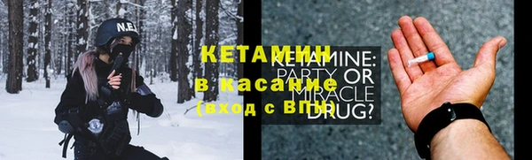 винт Кинешма