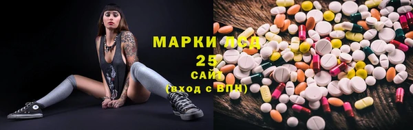 марки lsd Каменка