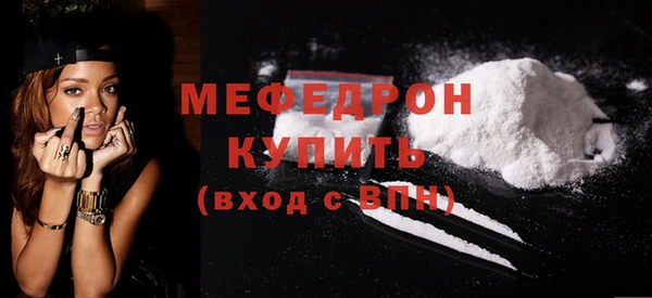 каннабис Ростов