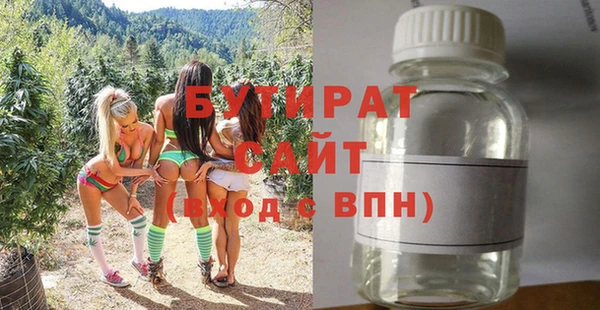 спайс Рославль