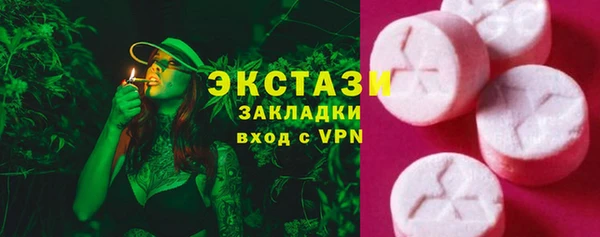 ГАЛЛЮЦИНОГЕННЫЕ ГРИБЫ Касимов