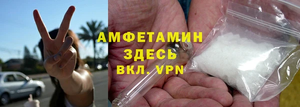 эйфоретик Каменногорск