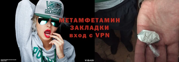 spice Россошь
