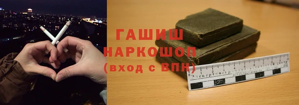 спайс Рославль