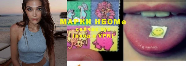 spice Россошь