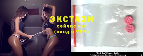 ГАЛЛЮЦИНОГЕННЫЕ ГРИБЫ Касимов