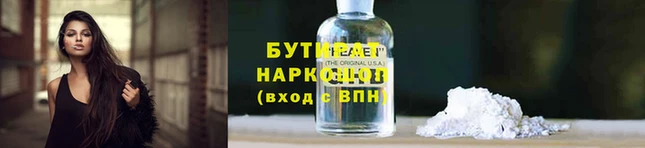 спайс Рославль