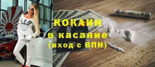 спайс Рославль
