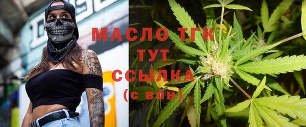 мдма Киреевск