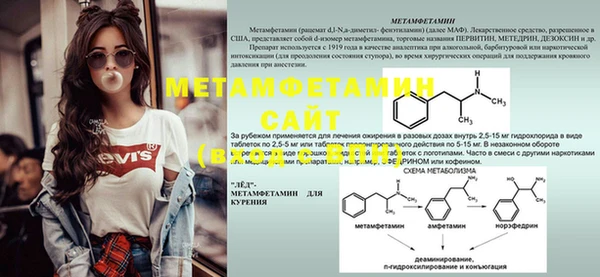 каннабис Ростов