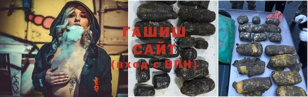 спайс Рославль