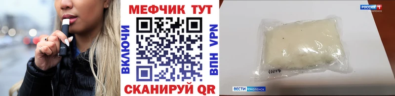 МЕФ мяу мяу  Кедровый 