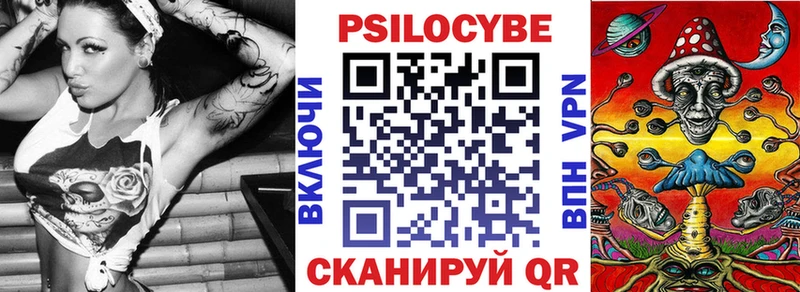 Псилоцибиновые грибы ЛСД  kraken ТОР  Кедровый 